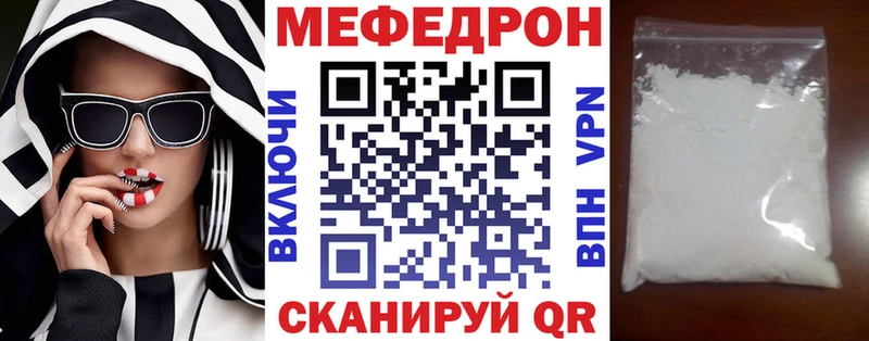 Где купить наркотики Юрюзань СК Кокаин МЕФ ГАШИШ