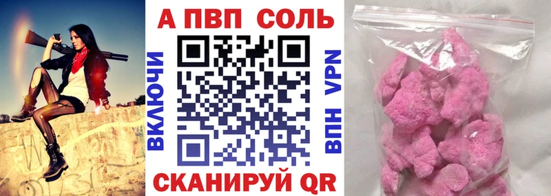 мега как зайти  Юрюзань  Alpha-PVP СК  купить наркоту 
