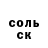 Кетамин VHQ Anna Maltus