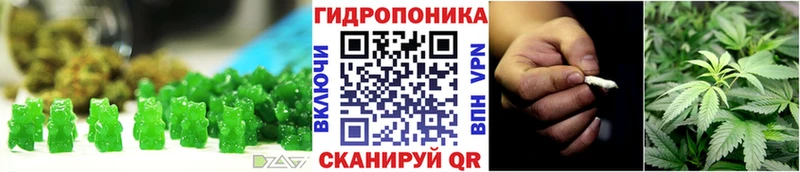 где купить наркоту  Юрюзань  Cannafood конопля 