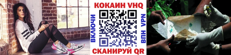 Кокаин 99% Юрюзань