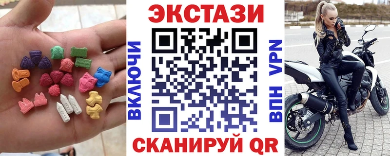 купить  цена  Юрюзань  Экстази louis Vuitton 
