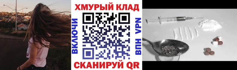 ГЕРОИН Афган  Юрюзань 
