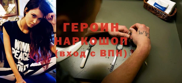 наркотики Абинск