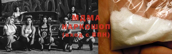 трава Тавда