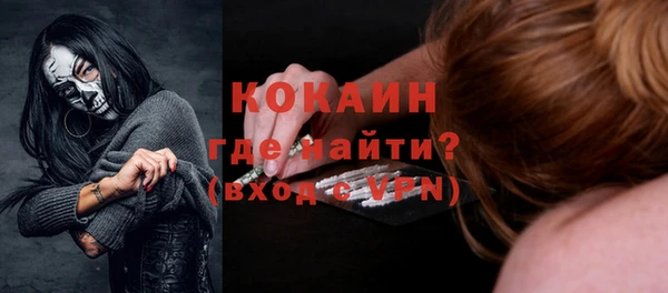 кокаин колумбия Сясьстрой