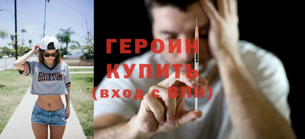 трава Тавда
