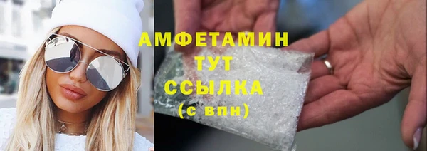стафф Тайга