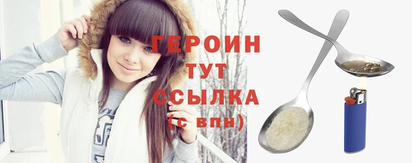 трава Тавда
