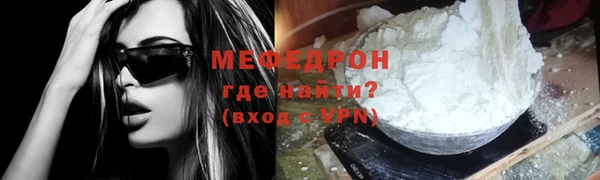 трава Тавда