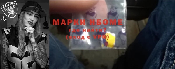 стафф Тайга