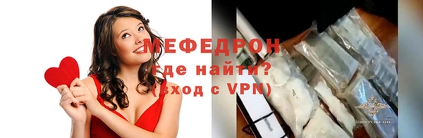 трава Тавда