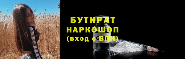 стафф Тайга