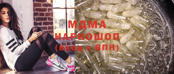 трава Тавда