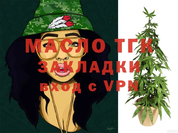 трава Тавда