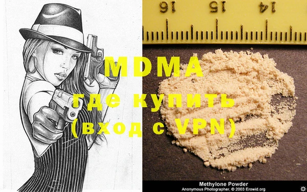 трава Тавда