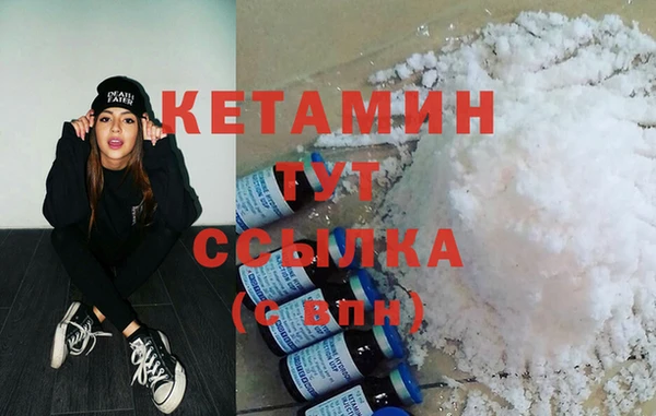 стафф Тайга