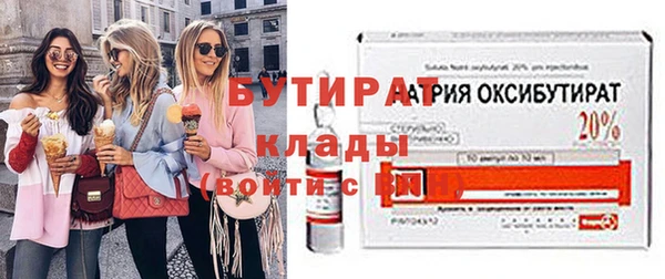 стафф Тайга