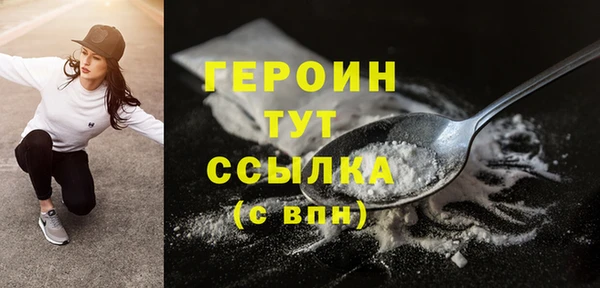 стафф Тайга