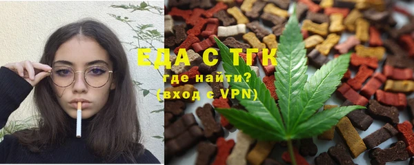 стафф Тайга