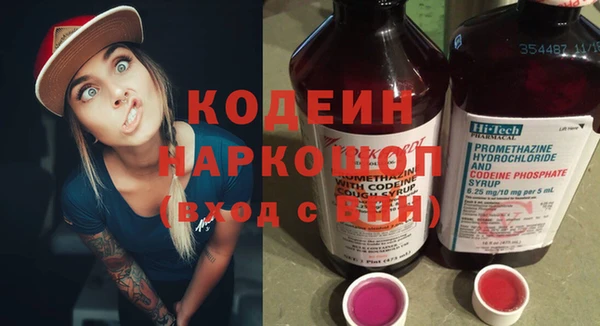 каннабис Беломорск