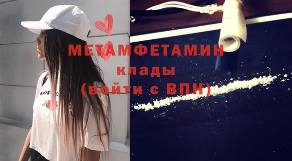 стафф Тайга
