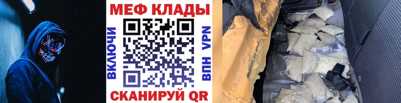 МЯУ-МЯУ 4 MMC  kraken онион  Юрюзань  где продают наркотики 