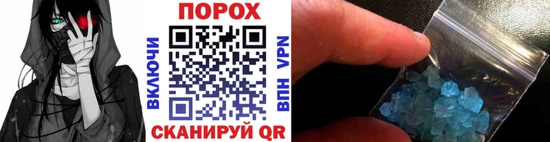 Метамфетамин винт  Юрюзань 
